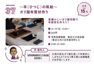ガリ版_01.jpg